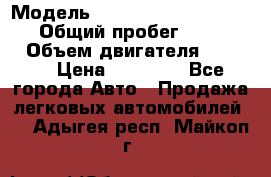  › Модель ­ Volkswagen Transporter › Общий пробег ­ 300 000 › Объем двигателя ­ 2 400 › Цена ­ 40 000 - Все города Авто » Продажа легковых автомобилей   . Адыгея респ.,Майкоп г.